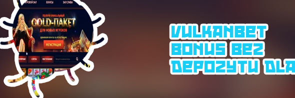 Vulkanbet casino no deposit bonus